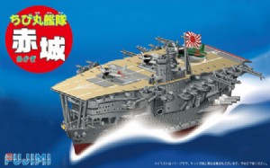 FUJIMI Q版蛋艦 航空母艦 AKAGI 赤城 DX